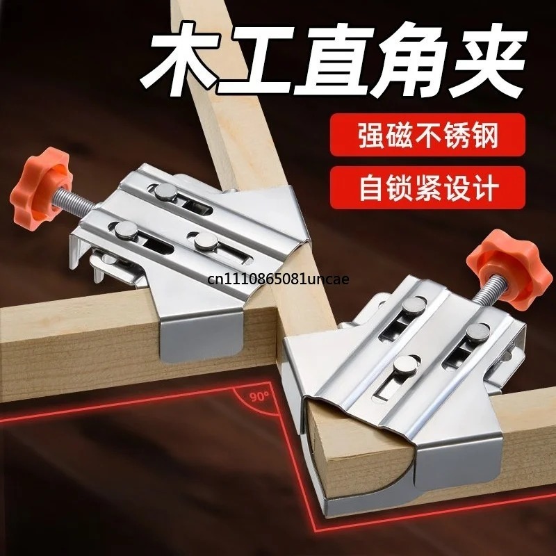 ตัวหนีบมุมฉาก 90 องศา สแตนเลสแ - Angle Clamp 90 บทวิจารณ์และราคา