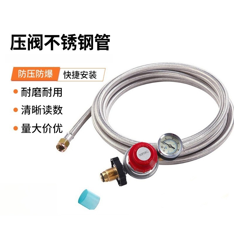 ตัวปรับแรงดันแก๊สโพรเพนแบบปรับ - Tools Qcc บทวิจารณ์และราคา